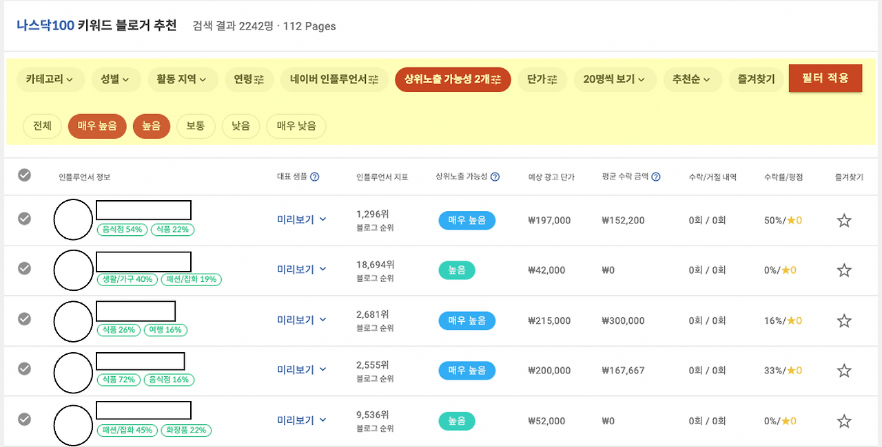 스크린샷 2023-04-21 오전 11.45.15.png