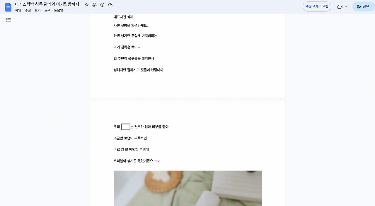 스크린샷 2023-03-13 오후 3.59.40.png