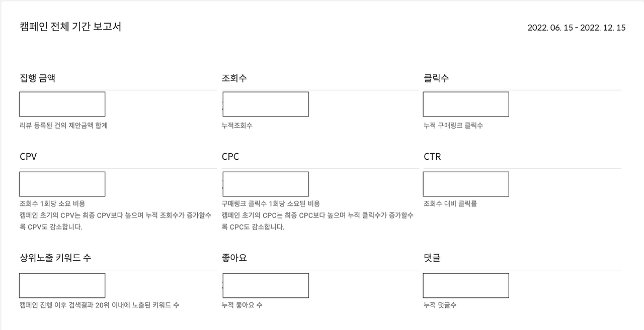 스크린샷 2022-12-15 오후 4.24.04.png