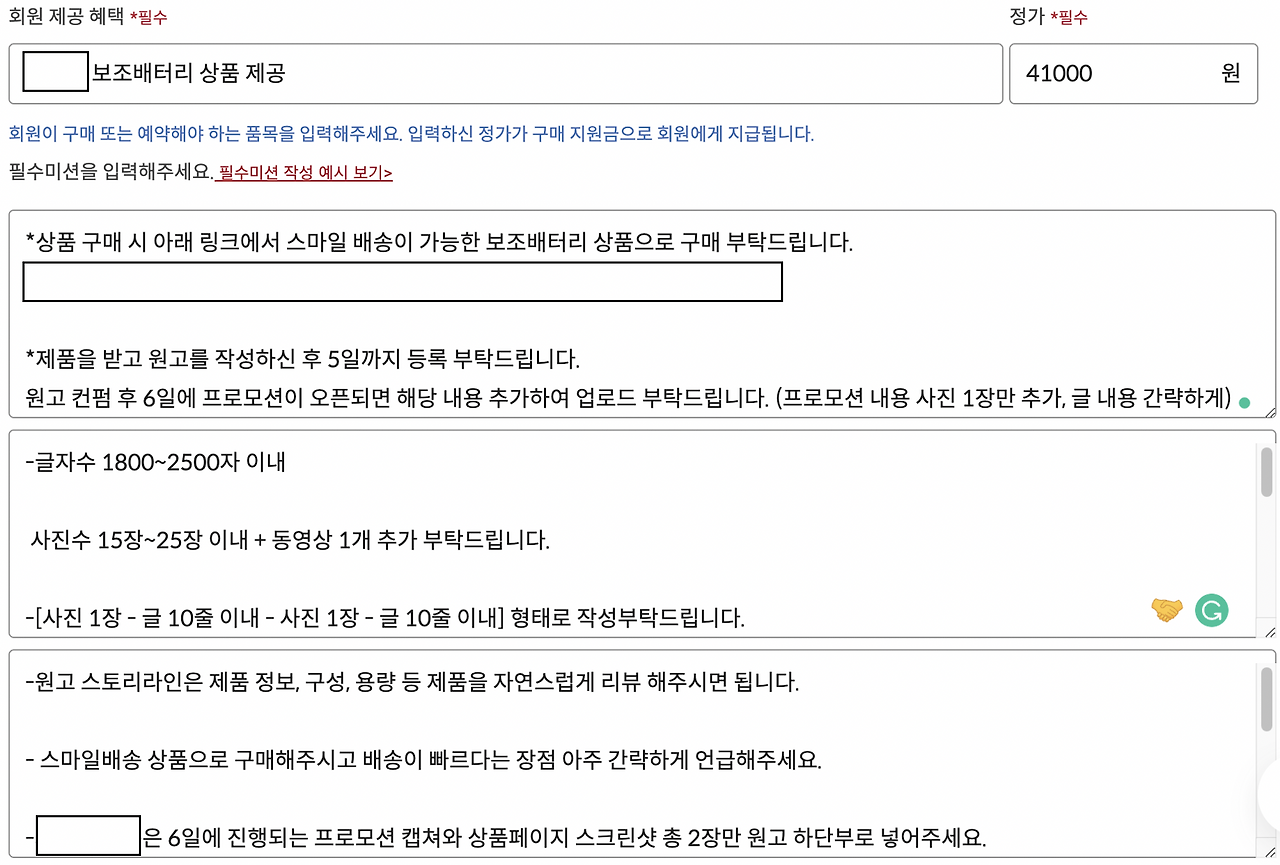 스크린샷 2023-02-08 오후 6.11.19.png