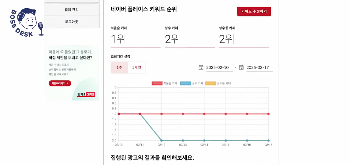 image - 2025-12-19T113105.976.png