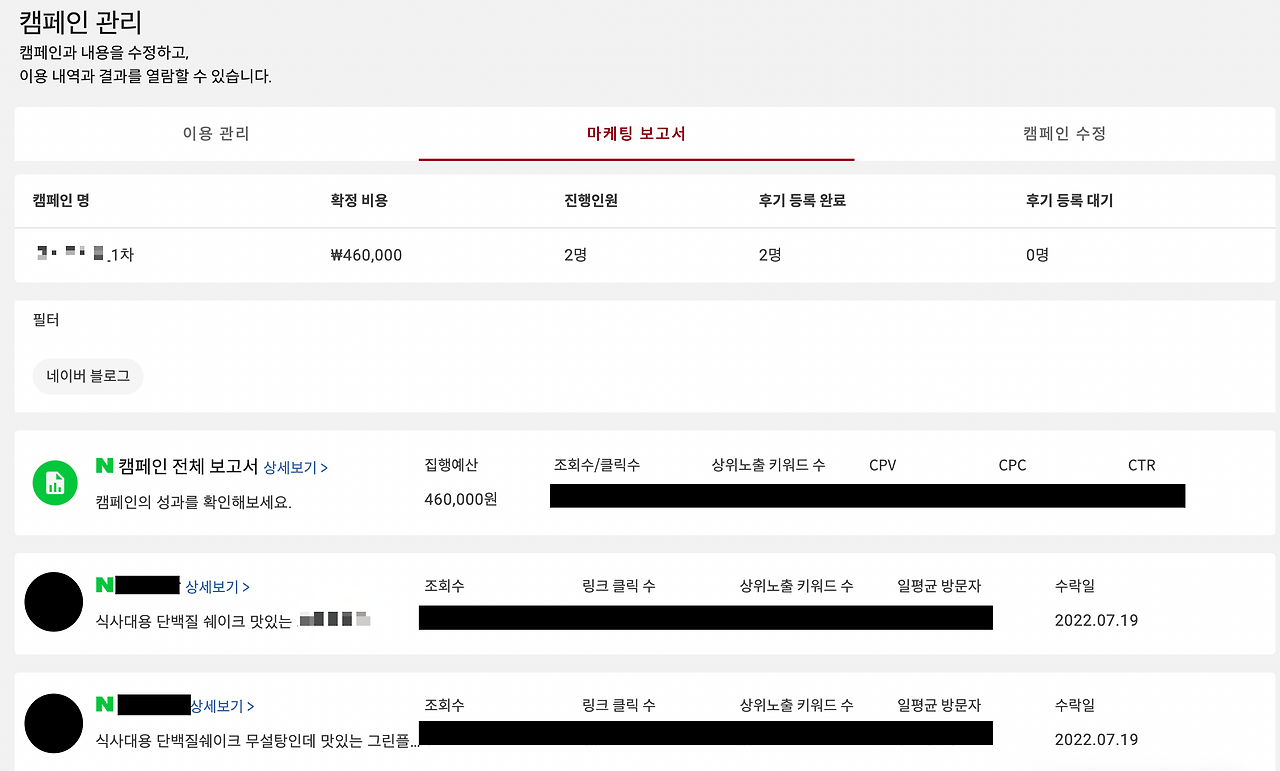 스크린샷 2022-09-08 오후 6.01.24.png