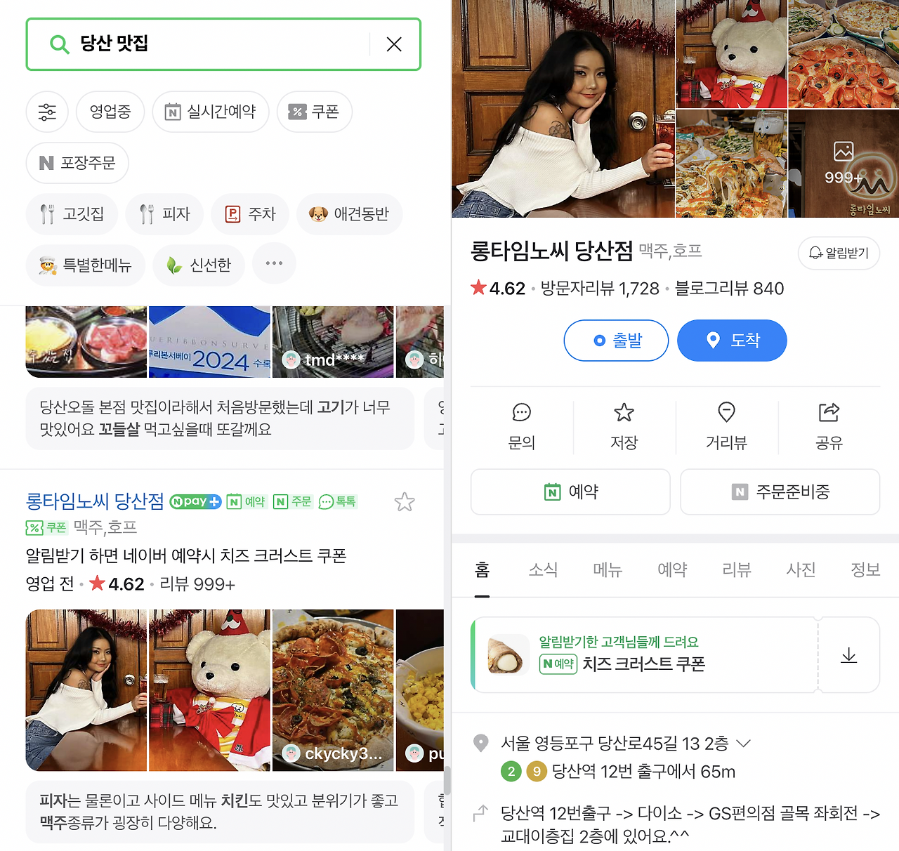 스크린샷 2024-01-19 오후 12.58.29.png