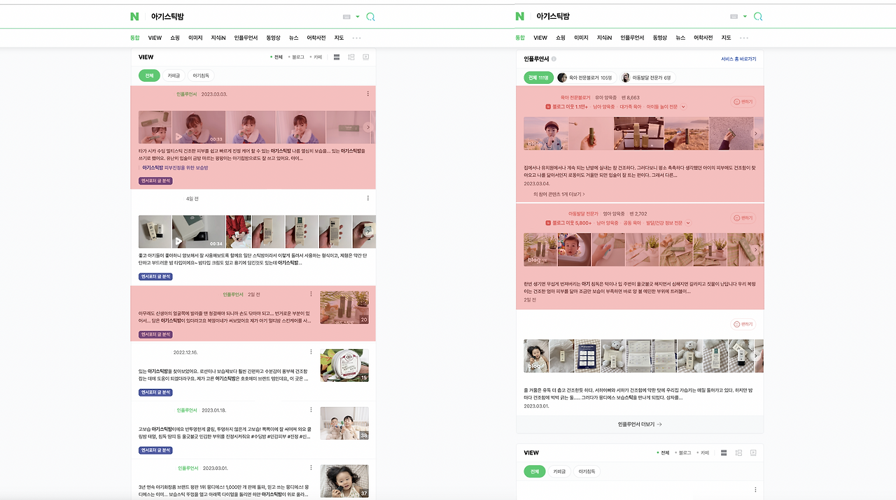 스크린샷 2023-03-13 오후 3.29.55.png