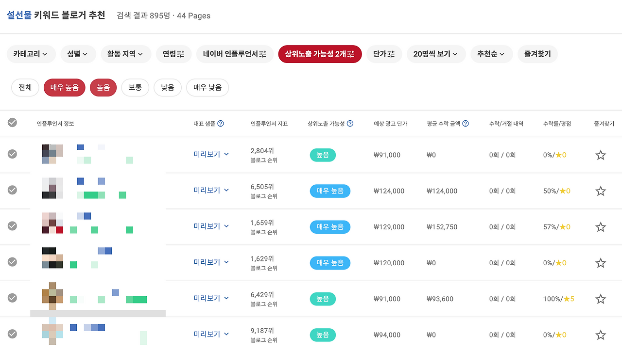 스크린샷 2023-01-30 오후 4.57.56.png