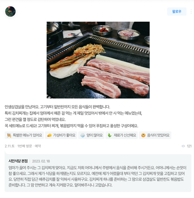 스크린샷 2023-04-27 오후 1.46.12.png