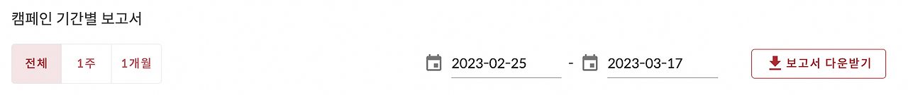 스크린샷 2023-03-17 오후 5.55.44.png