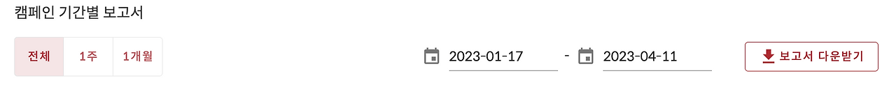 스크린샷 2023-04-11 오전 11.38.17.png