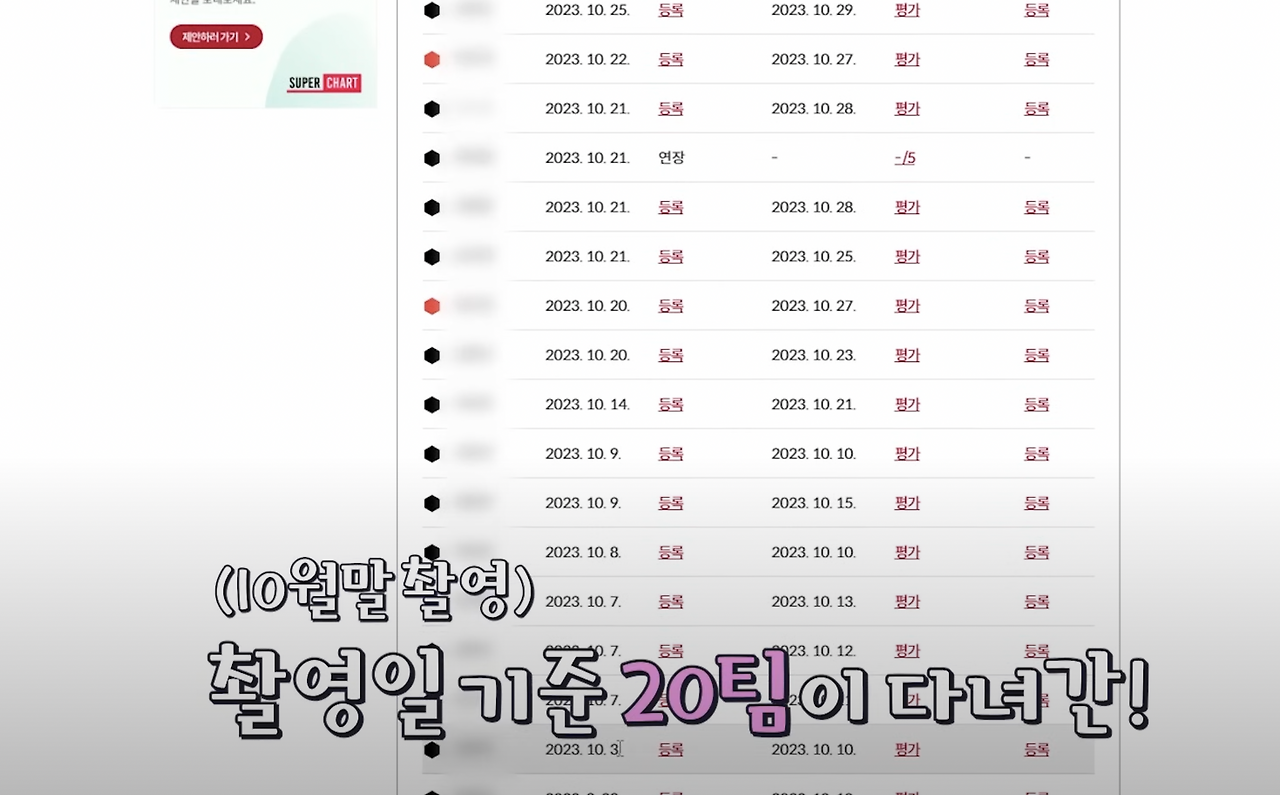 스크린샷 2024-01-16 오후 4.10.39.png