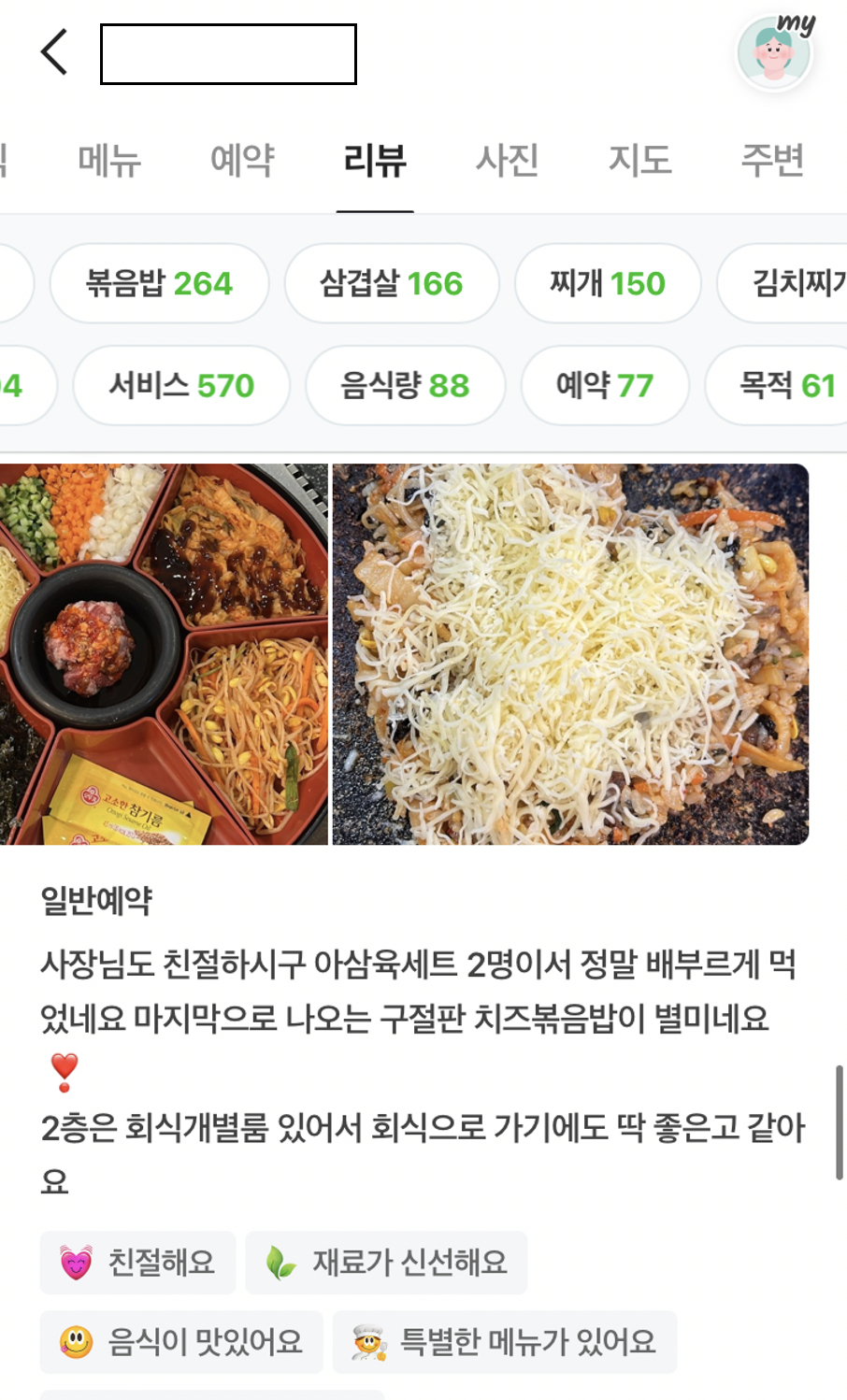 스크린샷 2023-02-28 오후 4.40.44.png