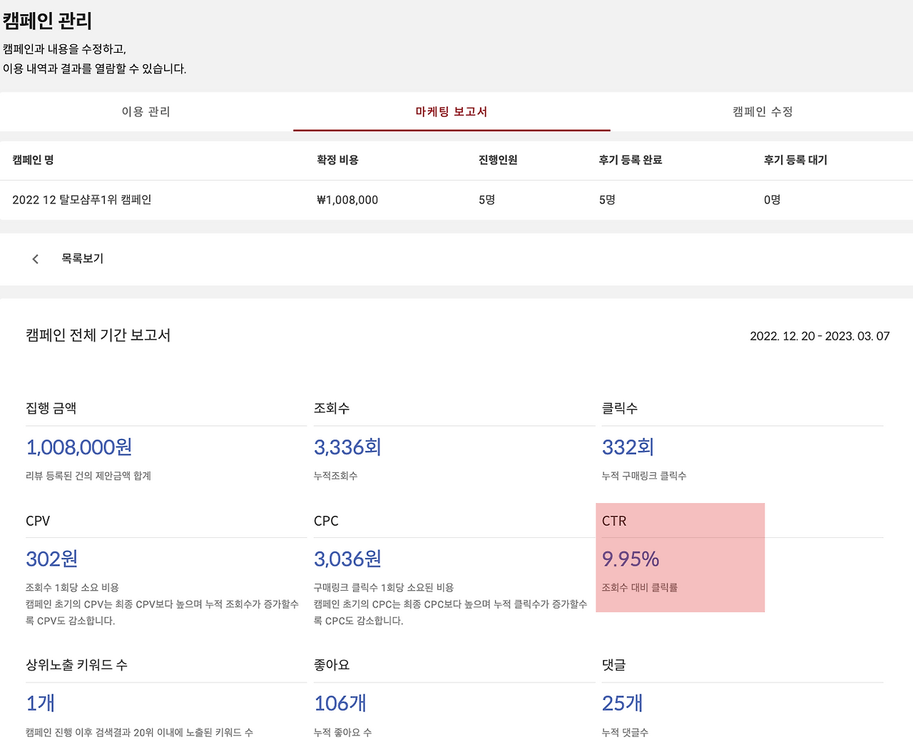 스크린샷 2023-03-07 오후 6.55.37.png