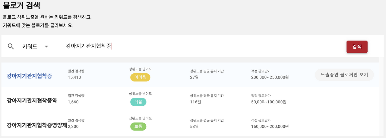스크린샷 2023-03-06 오후 6.30.57.png
