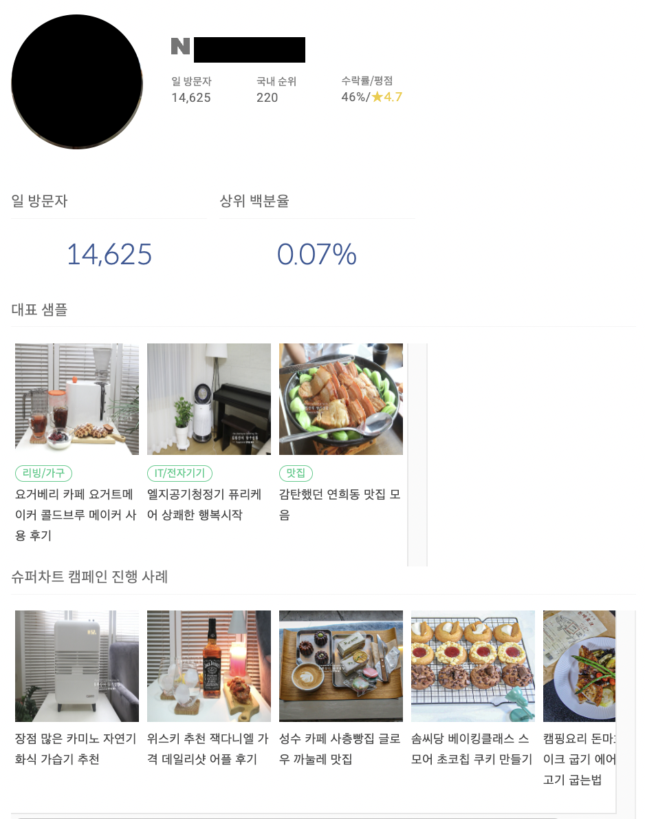 스크린샷 2022-11-25 오후 4.10.11.png