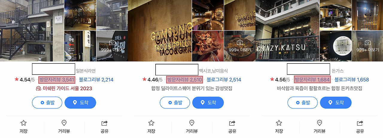 스크린샷 2023-02-28 오후 4.05.08.png