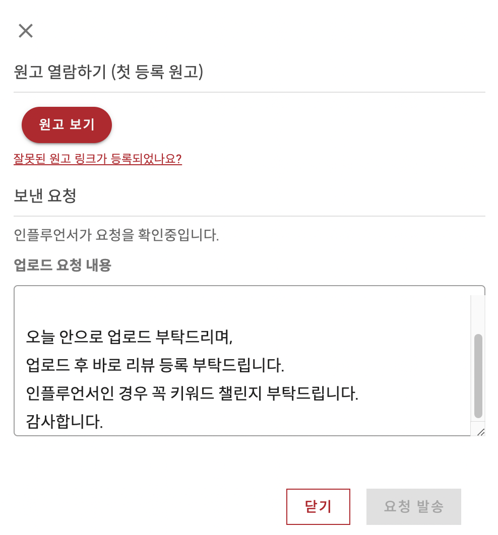 스크린샷 2023-02-08 오후 6.18.09.png