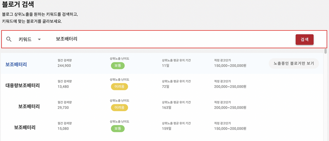 스크린샷 2023-02-08 오후 4.26.21.png