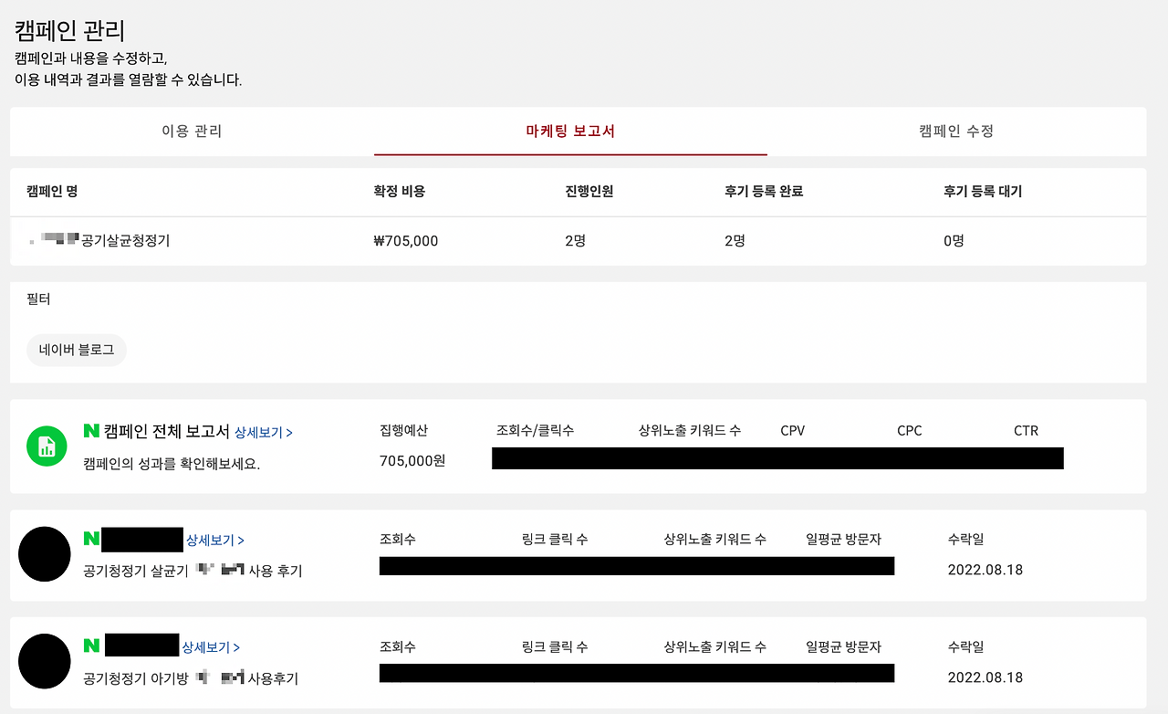 스크린샷 2022-09-13 오후 2.45.08.png