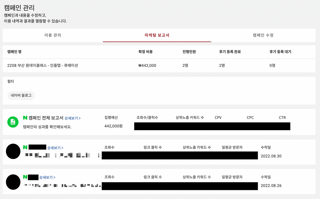 스크린샷 2022-09-14 오후 3.47.38.png