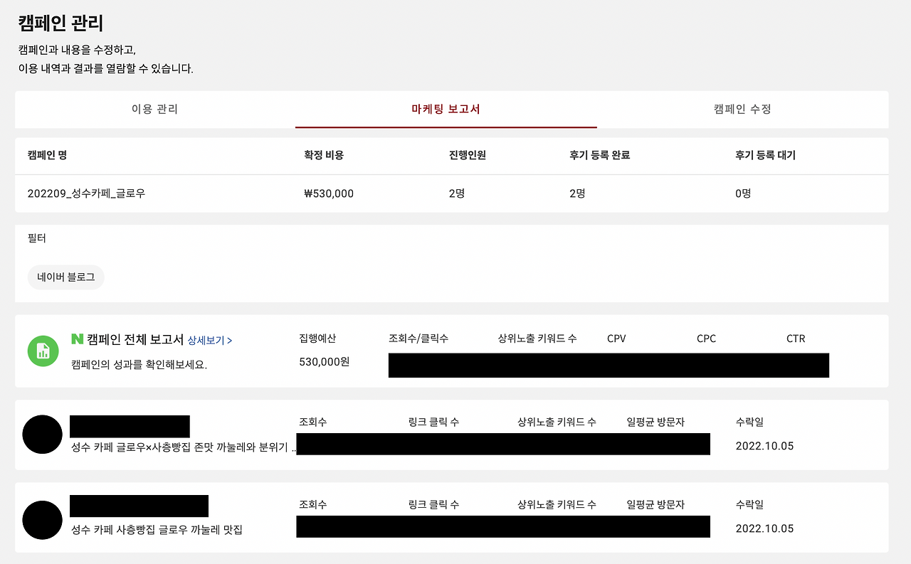 스크린샷 2022-10-26 오후 2.21.18.png
