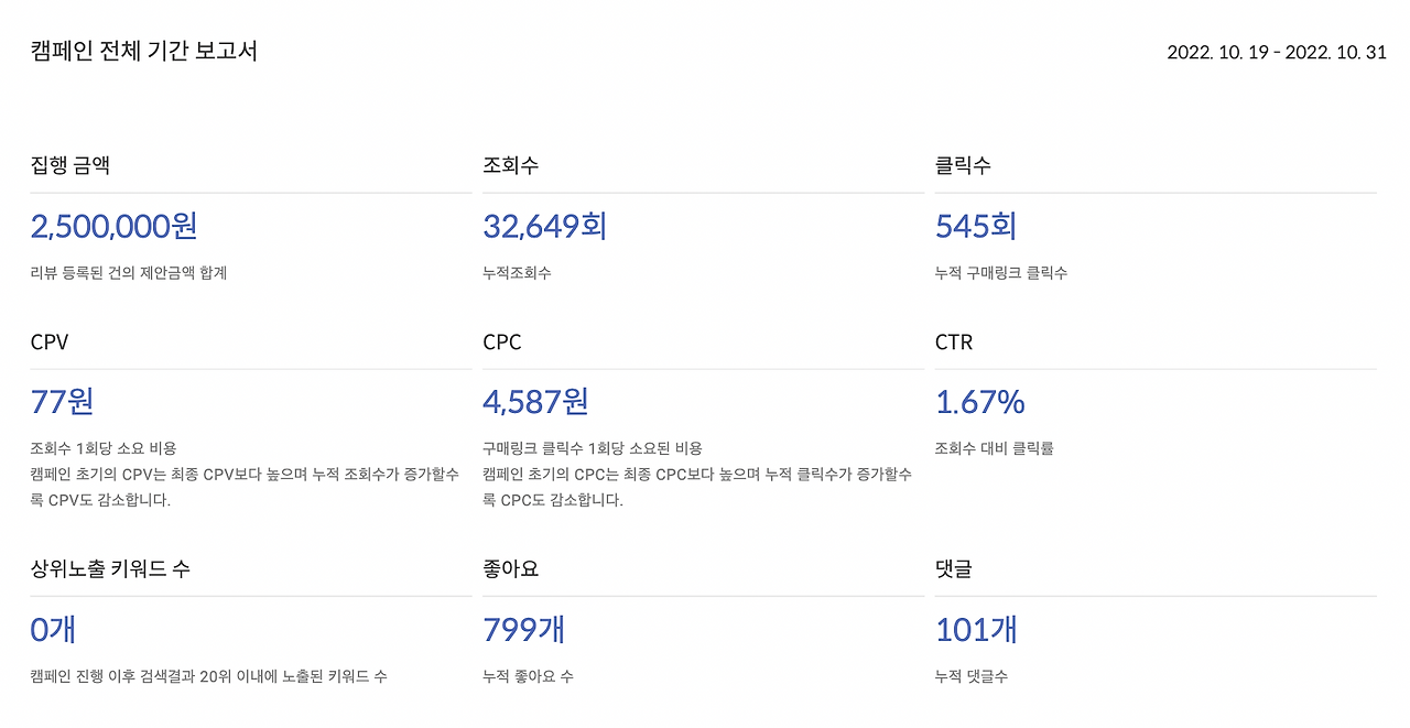 스크린샷 2022-11-01 오후 1.39.19.png