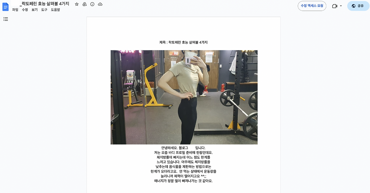 스크린샷 2023-03-17 오후 2.20.49.png