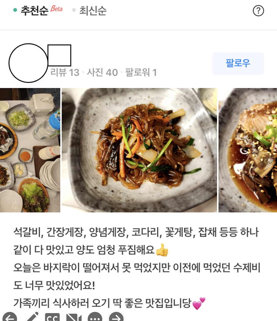 스크린샷 2023-03-02 오전 11.33.20.png