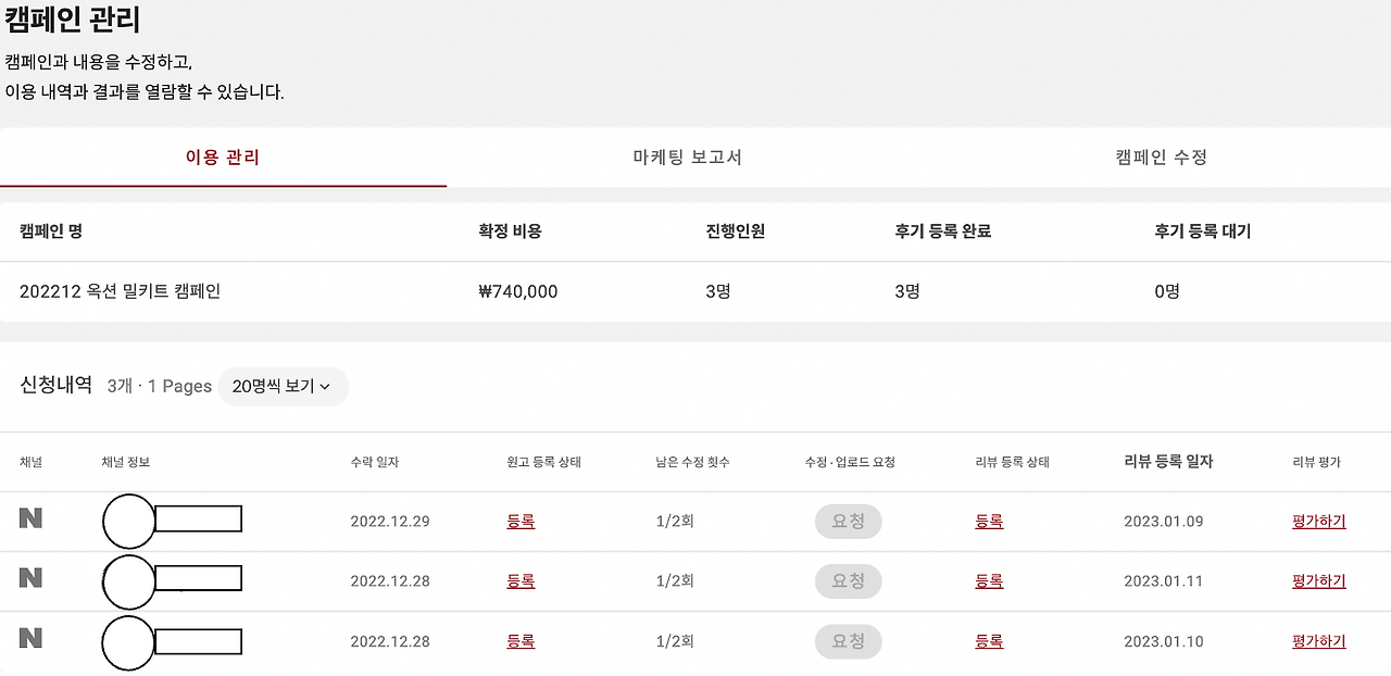 스크린샷 2023-02-02 오후 2.12.13.png