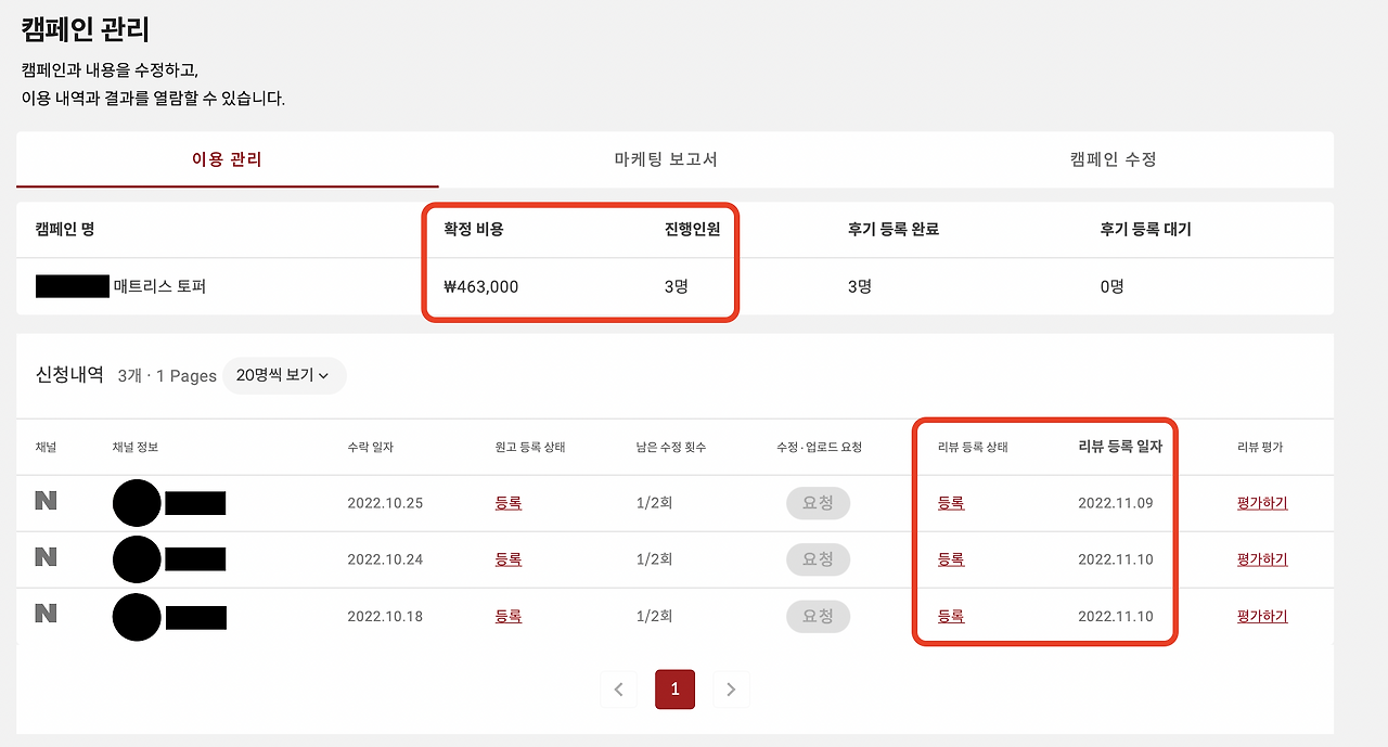 스크린샷 2022-11-10 오후 3.01.54.png