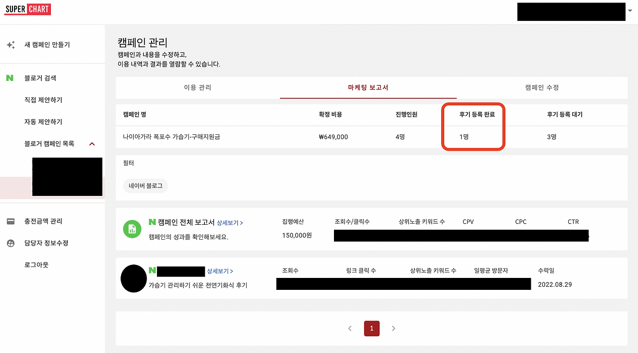 스크린샷 2022-09-28 오후 3.48.28.png