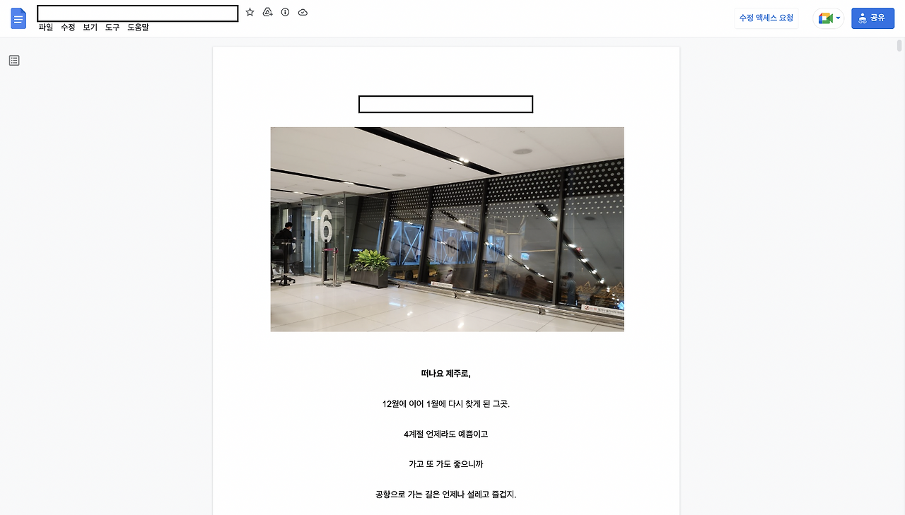 스크린샷 2023-02-24 오전 11.38.50.png