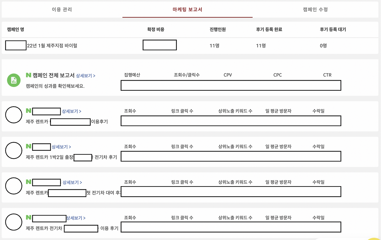 스크린샷 2023-02-24 오전 11.44.57.png