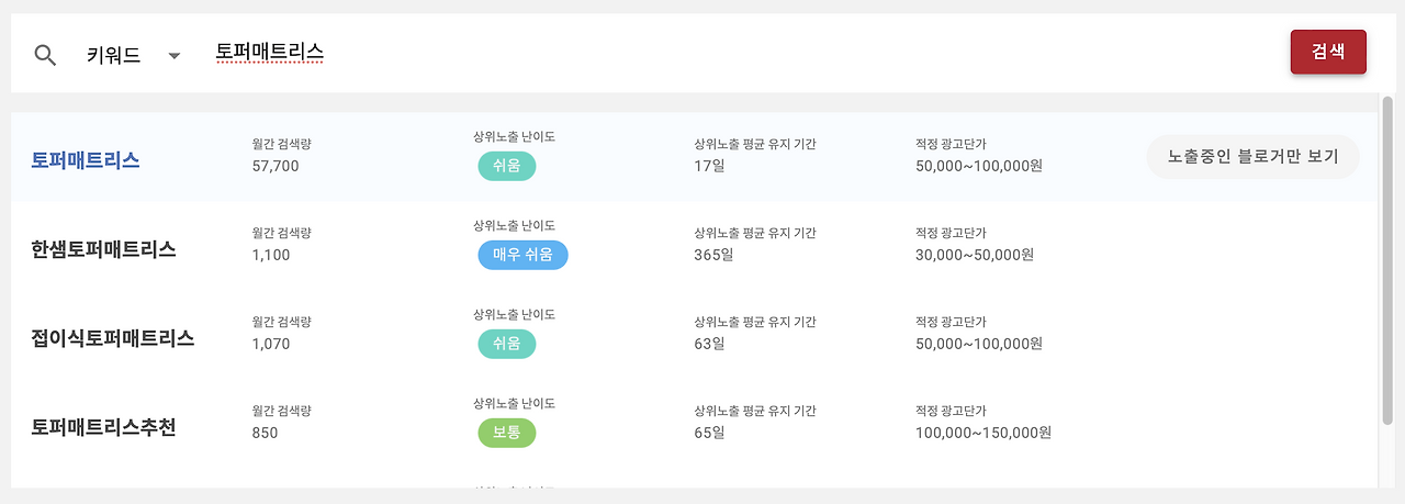 스크린샷 2022-11-10 오후 2.42.18.png