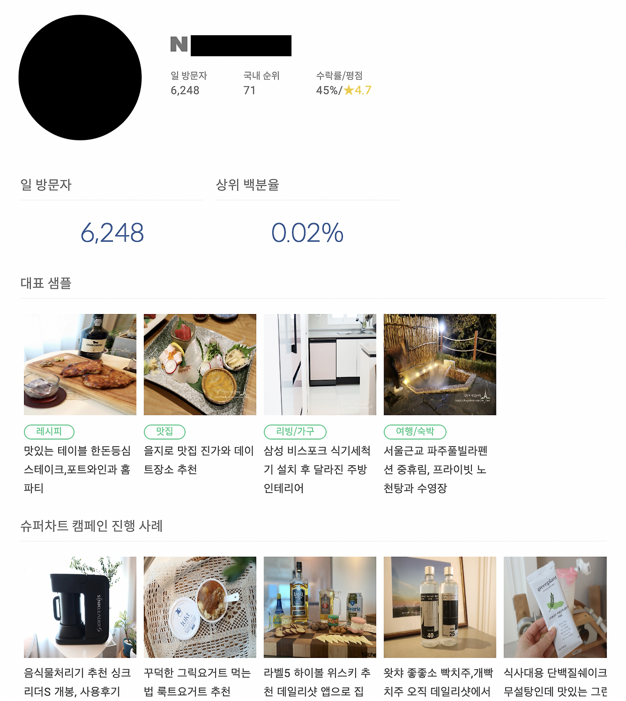 스크린샷 2022-09-08 오전 10.31.22.png