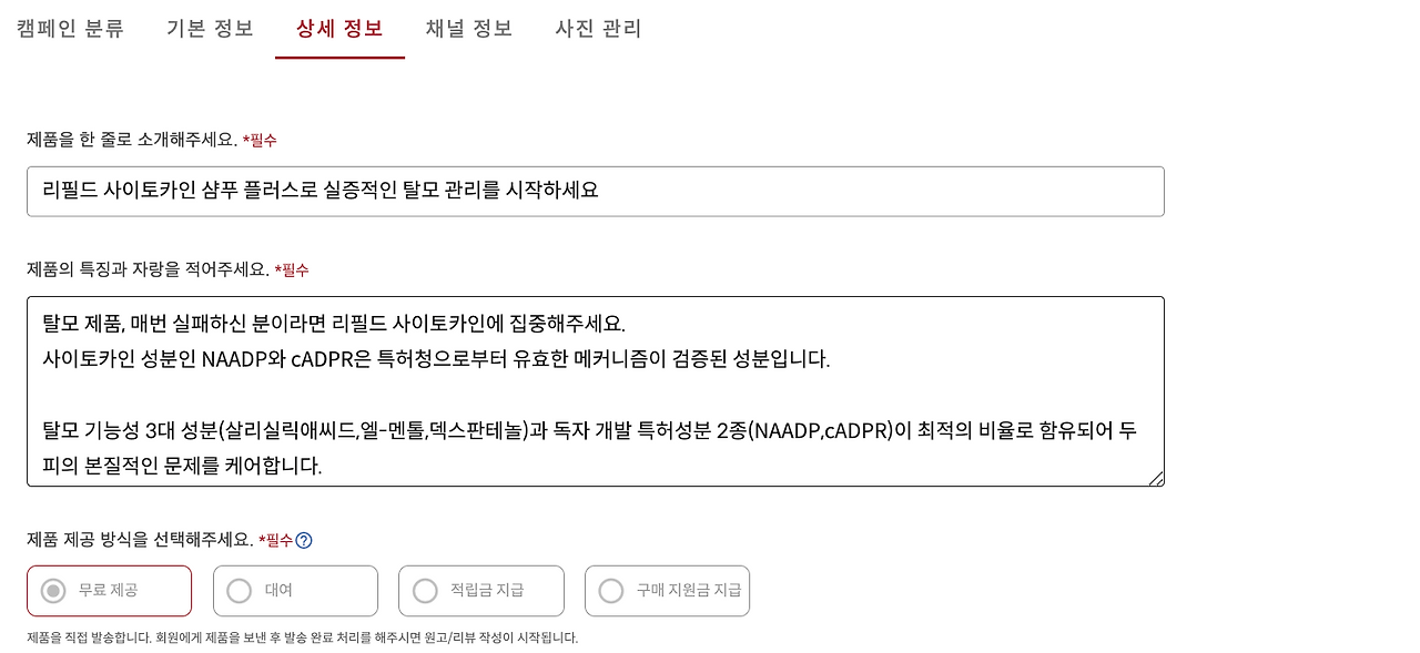 스크린샷 2023-03-07 오후 5.49.18.png