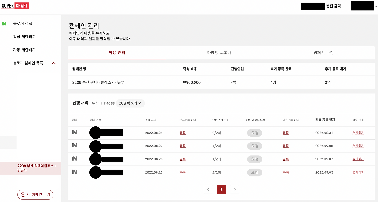 스크린샷 2022-09-13 오후 4.43.11.png