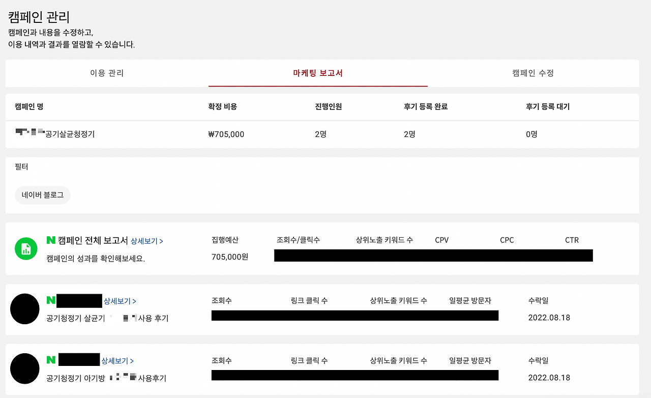 스크린샷 2022-09-13 오후 2.45.08.png