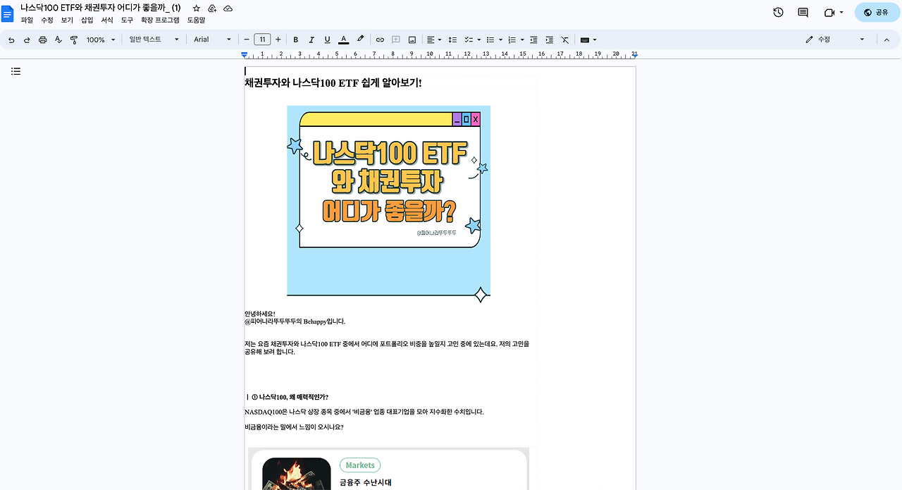 스크린샷 2023-04-21 오전 11.14.32.png