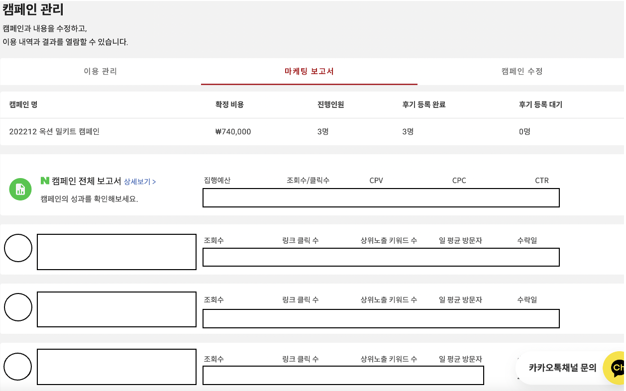 스크린샷 2023-02-02 오후 3.39.55.png
