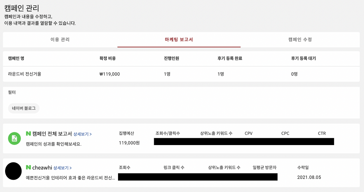 스크린샷 2022-09-21 오후 5.04.45.png