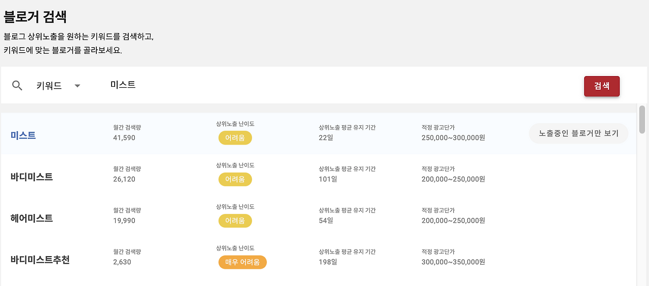 스크린샷 2023-03-08 오후 3.38.42.png