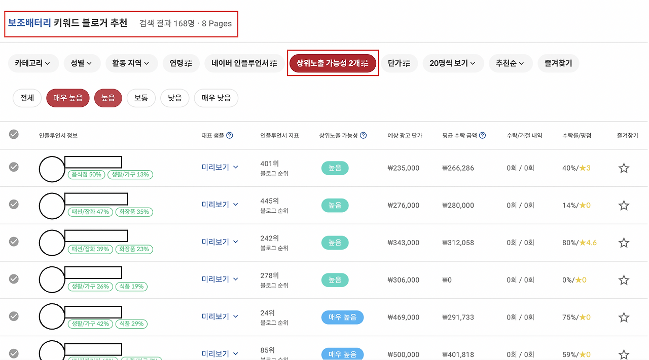 스크린샷 2023-02-08 오후 4.25.23.png