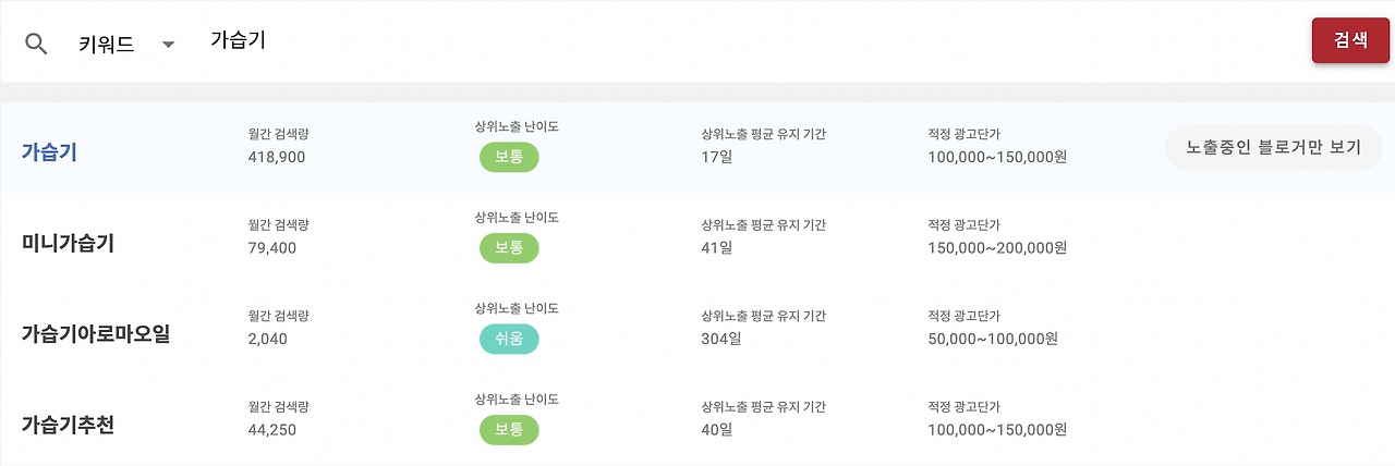스크린샷 2023-01-31 오후 5.03.39.png