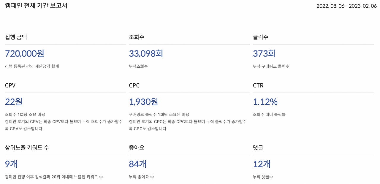 스크린샷 2023-02-06 오후 3.10.53.png