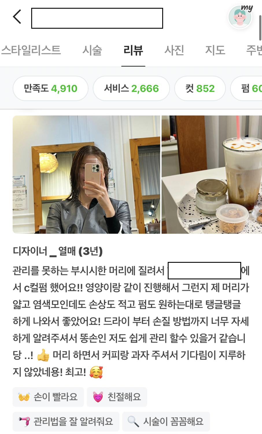 스크린샷 2023-03-02 오전 10.33.49.png