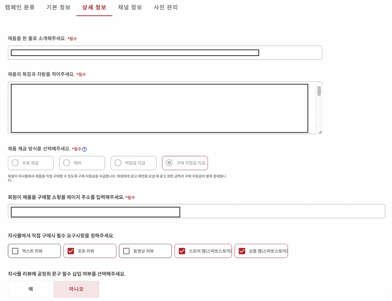 스크린샷 2023-03-13 오후 3.56.24.png