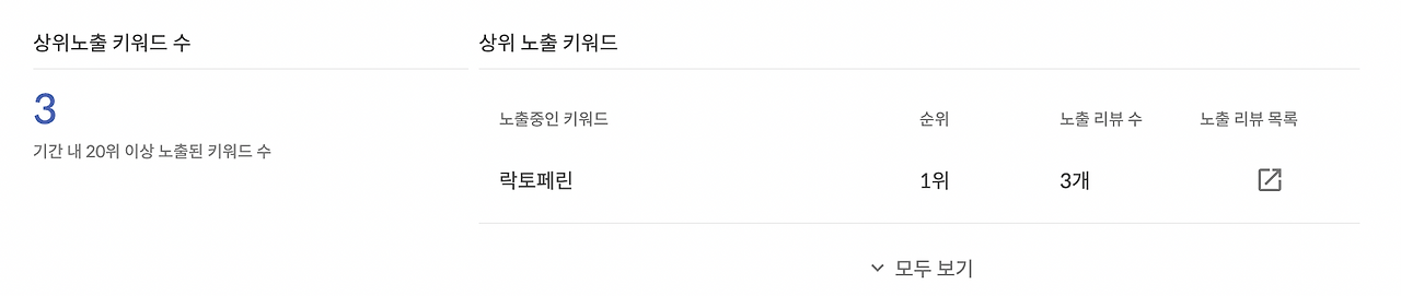 스크린샷 2023-03-17 오후 5.54.51.png