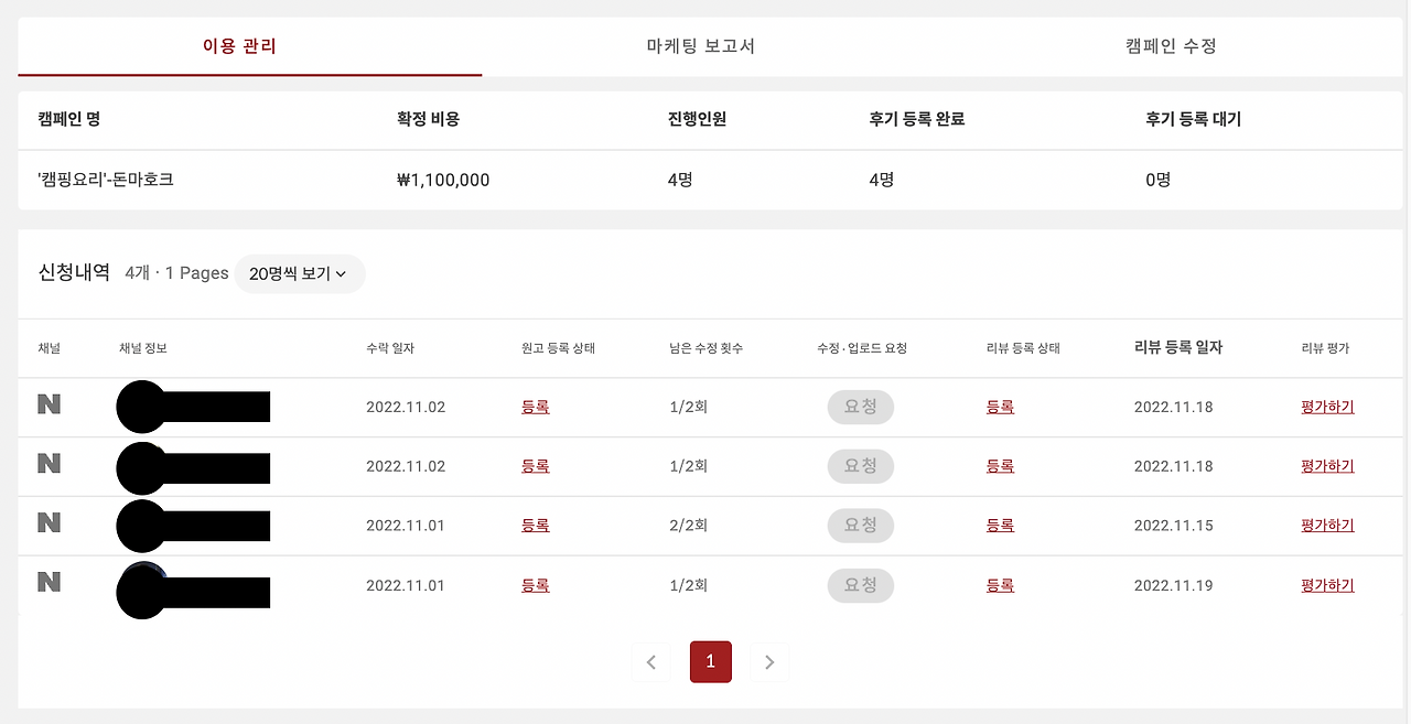 스크린샷 2022-11-22 오후 3.59.27.png