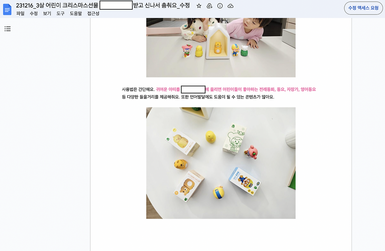 스크린샷 2024-01-23 오전 11.44.52.png