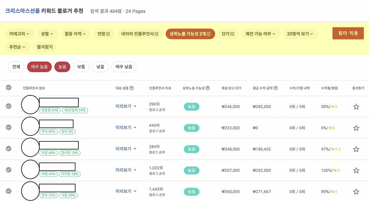 스크린샷 2024-01-23 오전 11.44.05.png