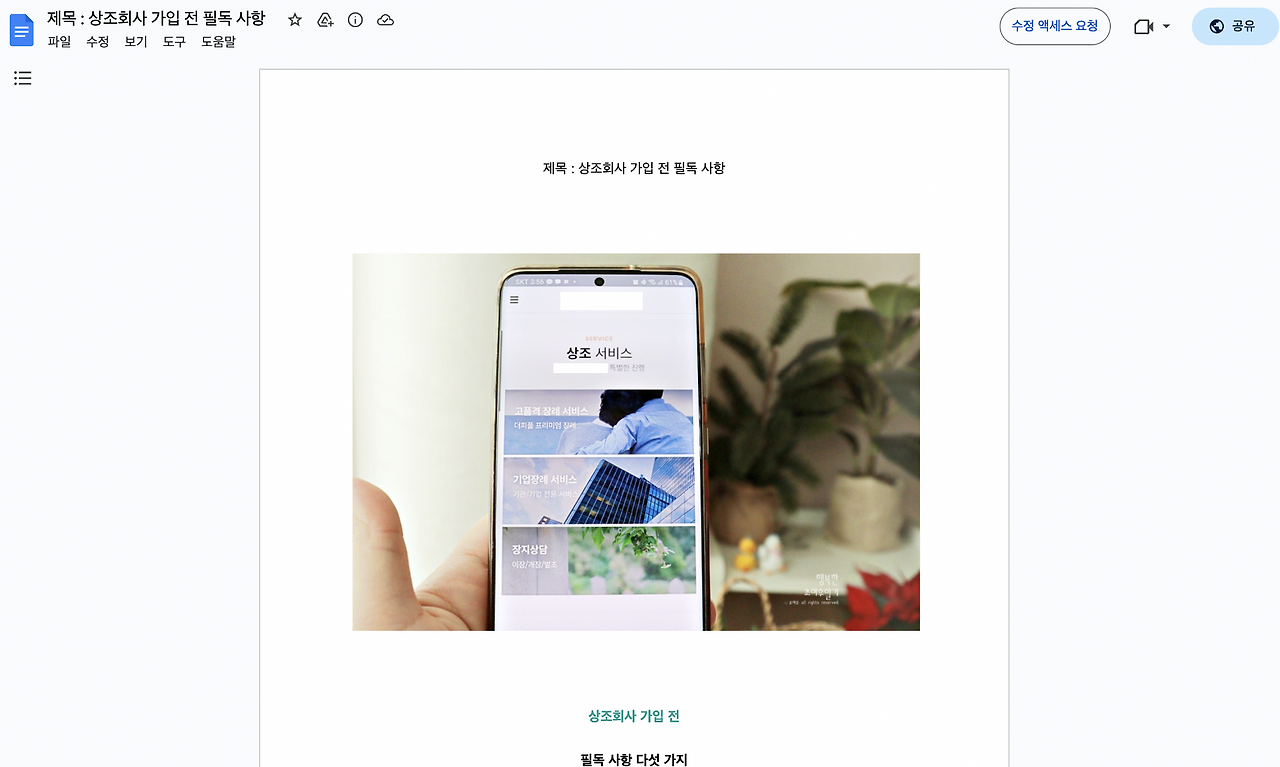스크린샷 2023-04-07 오후 3.45.41.png